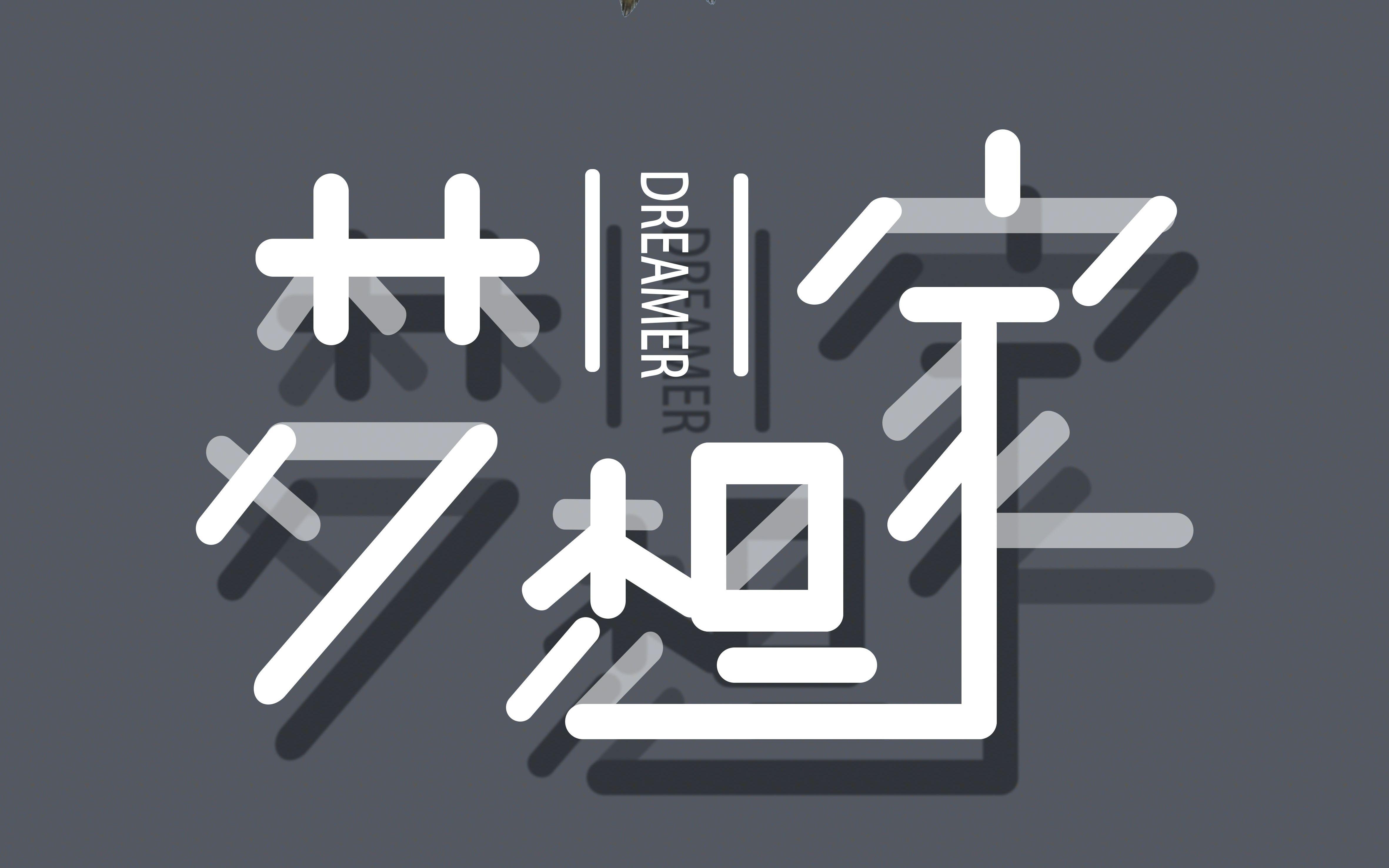 房地產(chǎn)DM單頁與海報設計 如何打造吸引眼球的營銷利器